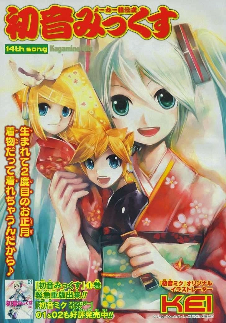 Hatsune Mix Chapter 14 1